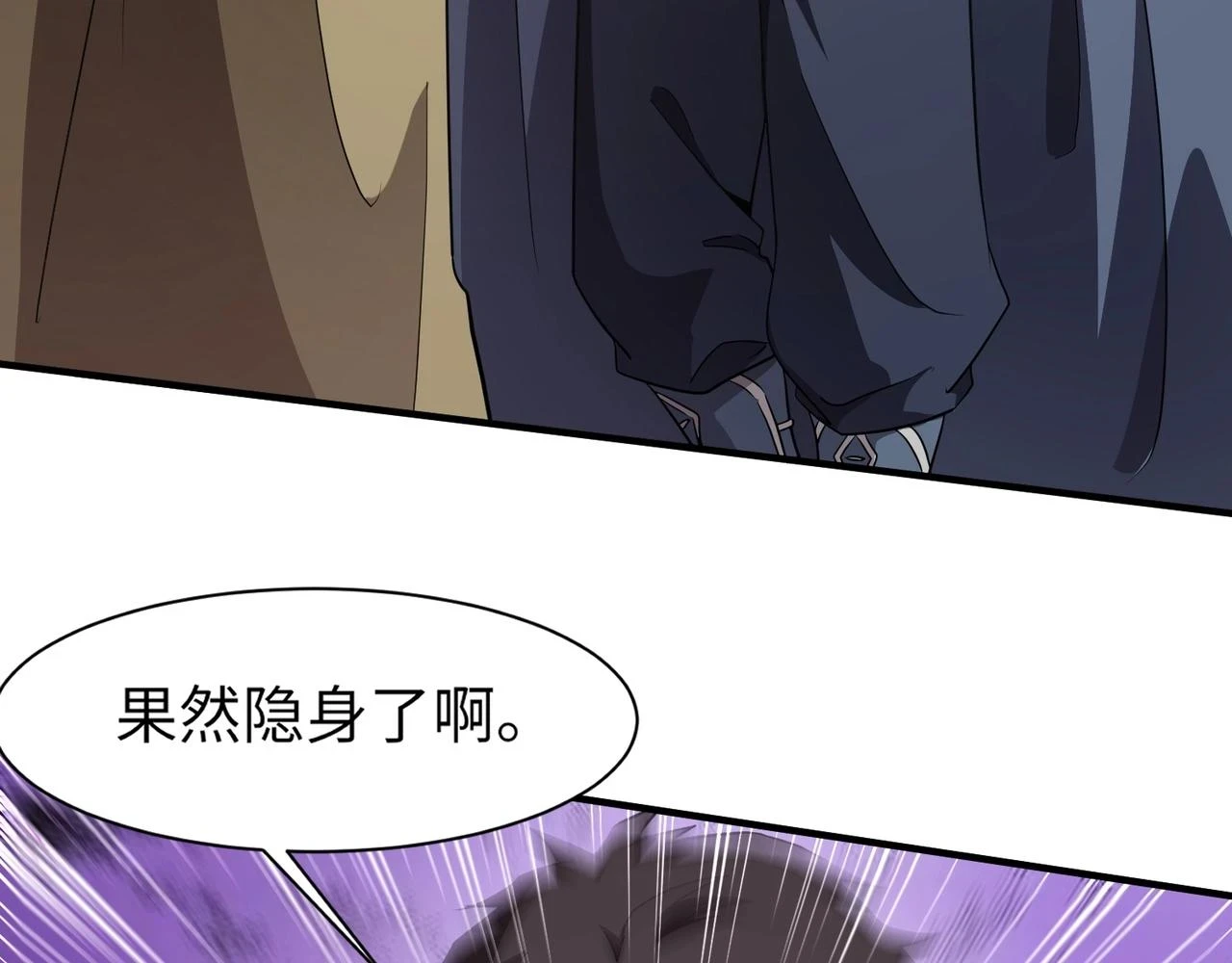 第19话 被虐的感觉爽吧？87