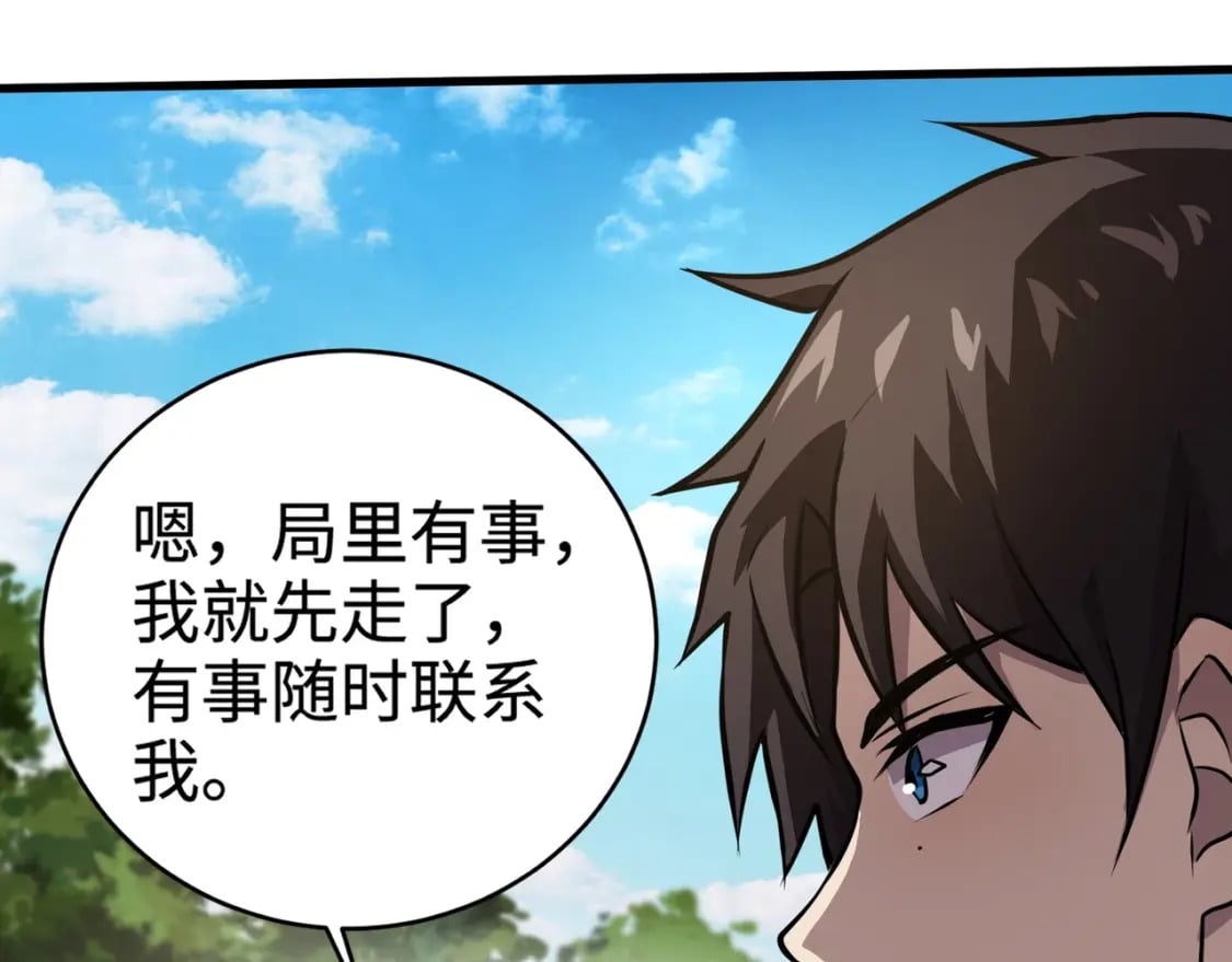 第76话 绝杀大主教！这十层的巨兽战车如何破？157