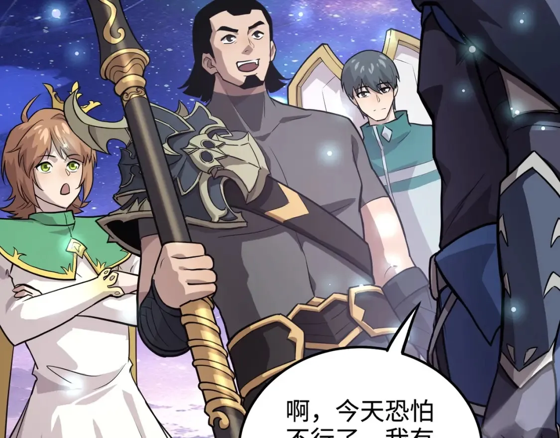 第100话 张泽，想救妹妹来死域找我！122