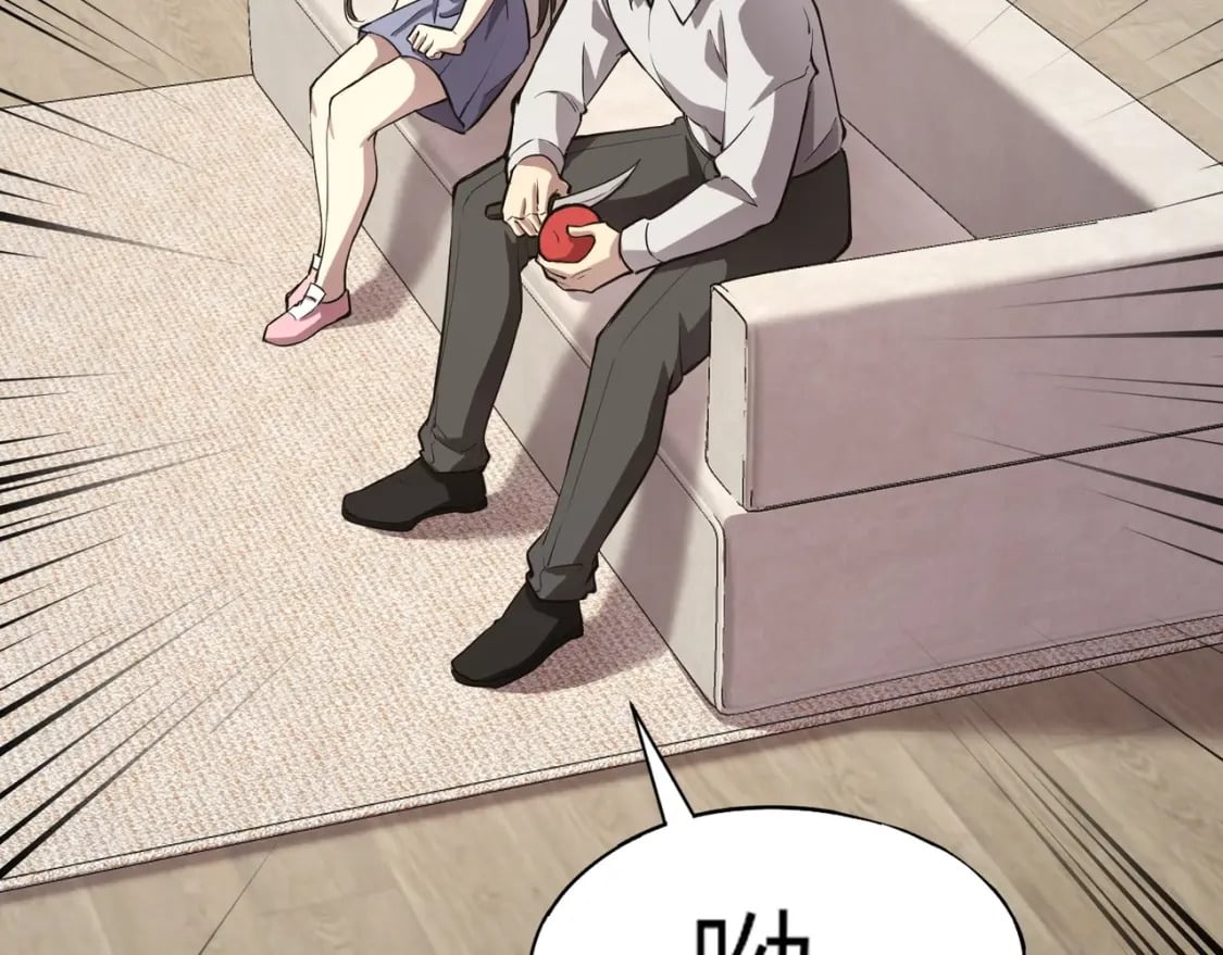第37话 你就是赏金猎人？！56
