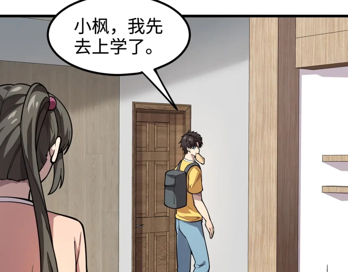 第58话 国安局？我没兴趣！129