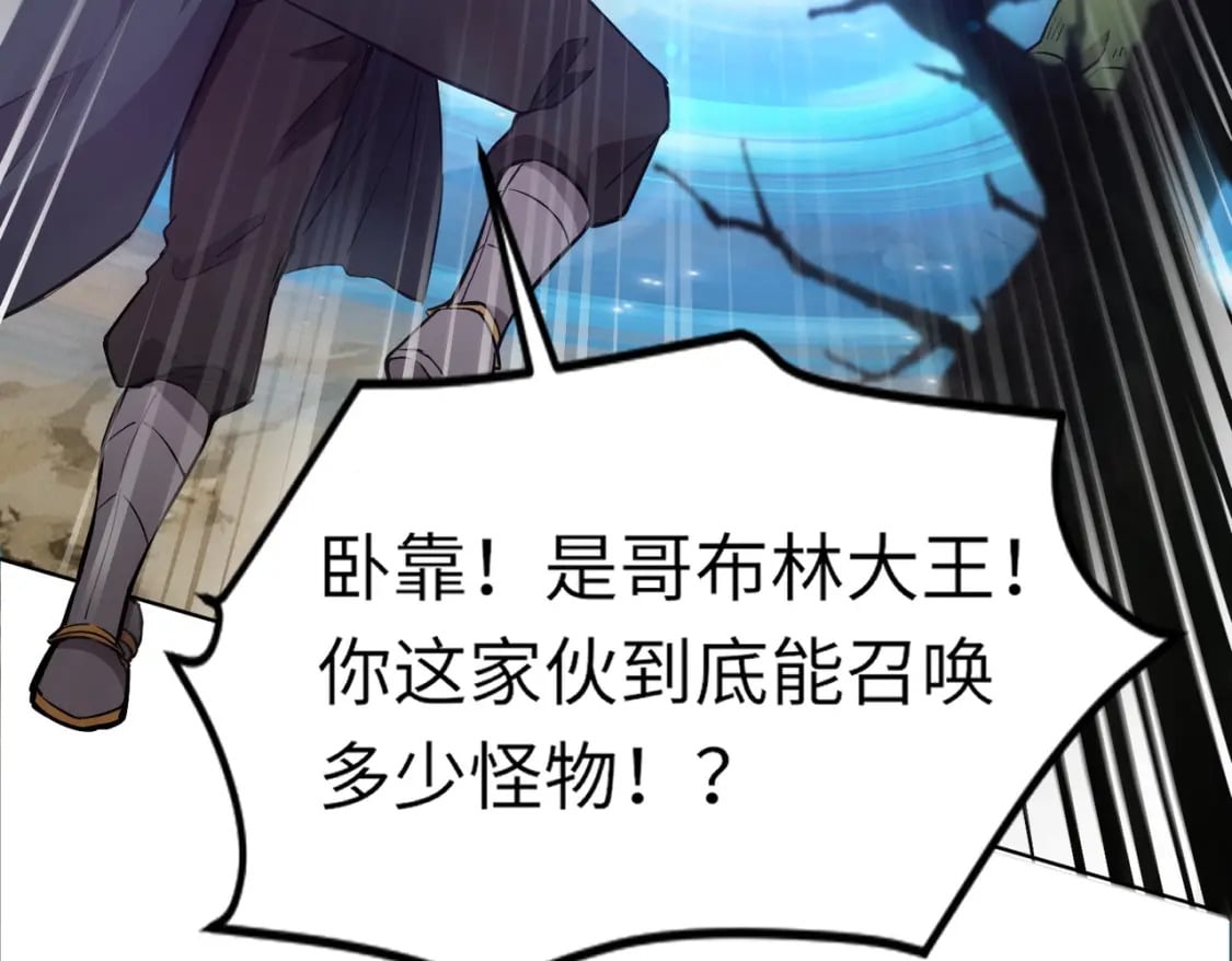 第40话 实在是打不过！111