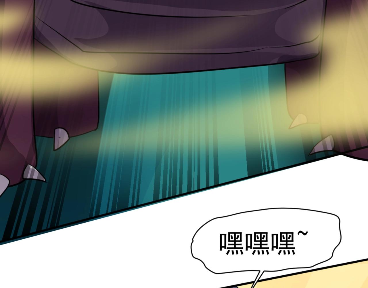第3话 血战暴力兔21