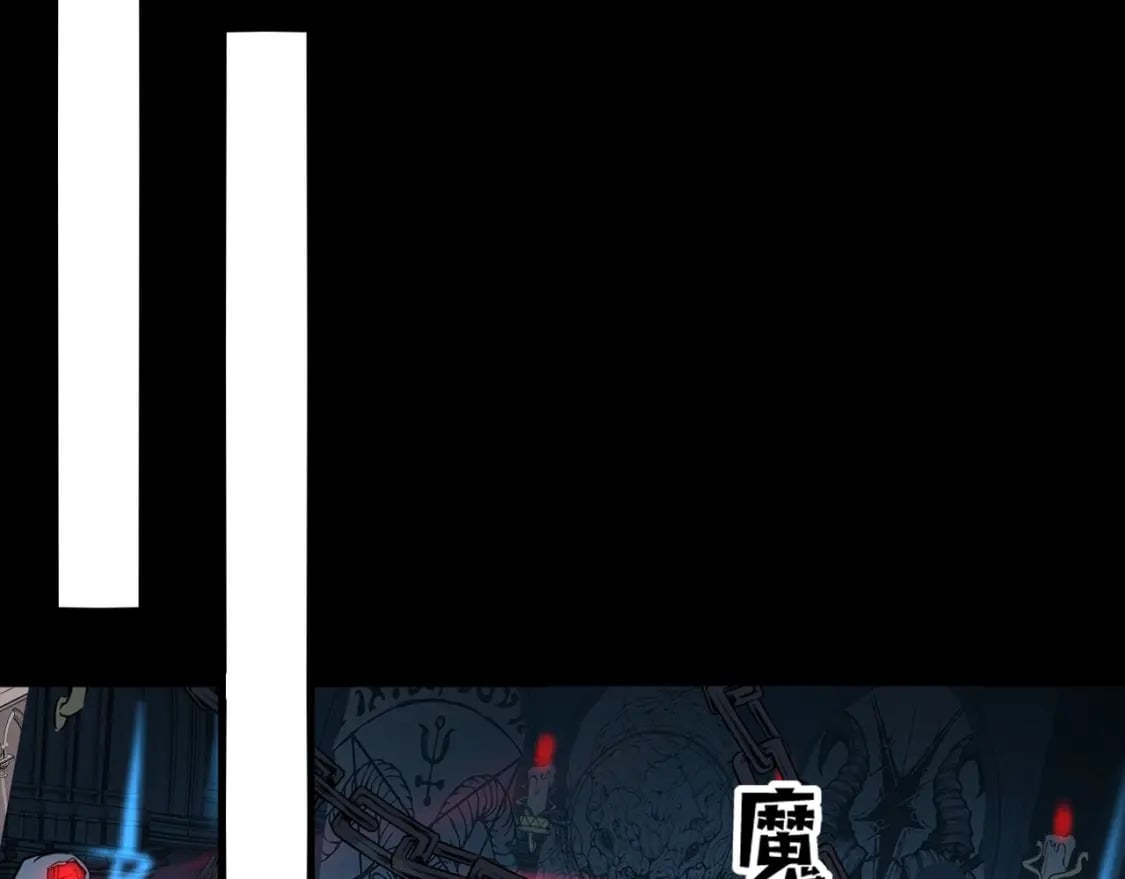 第70话 我倒要看看最强辅助手法有多牛？！111