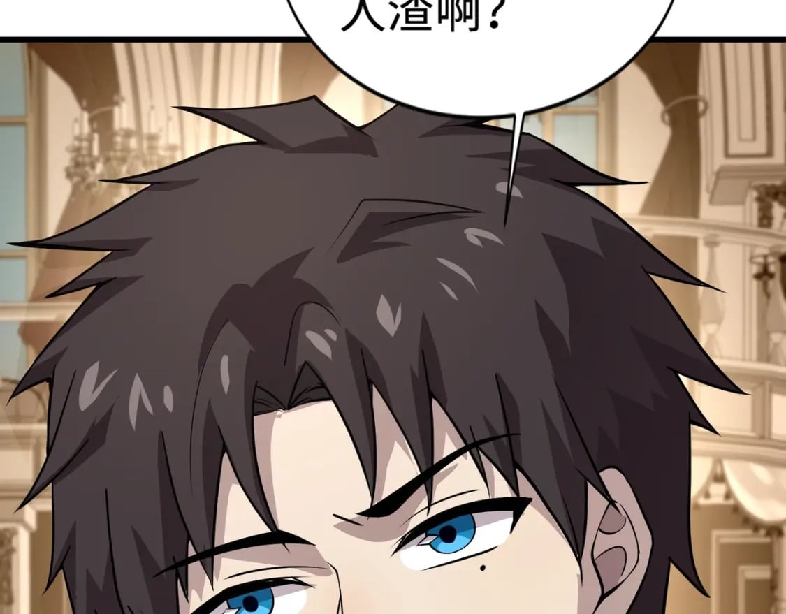 第59话 柳月影？那是我未来的媳妇！82