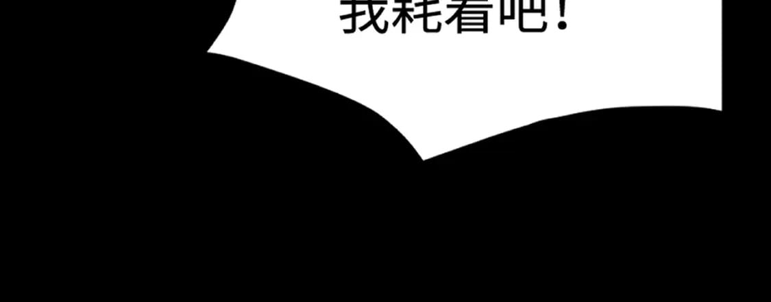 第56话 你想打BOSS？那得看我心情！37