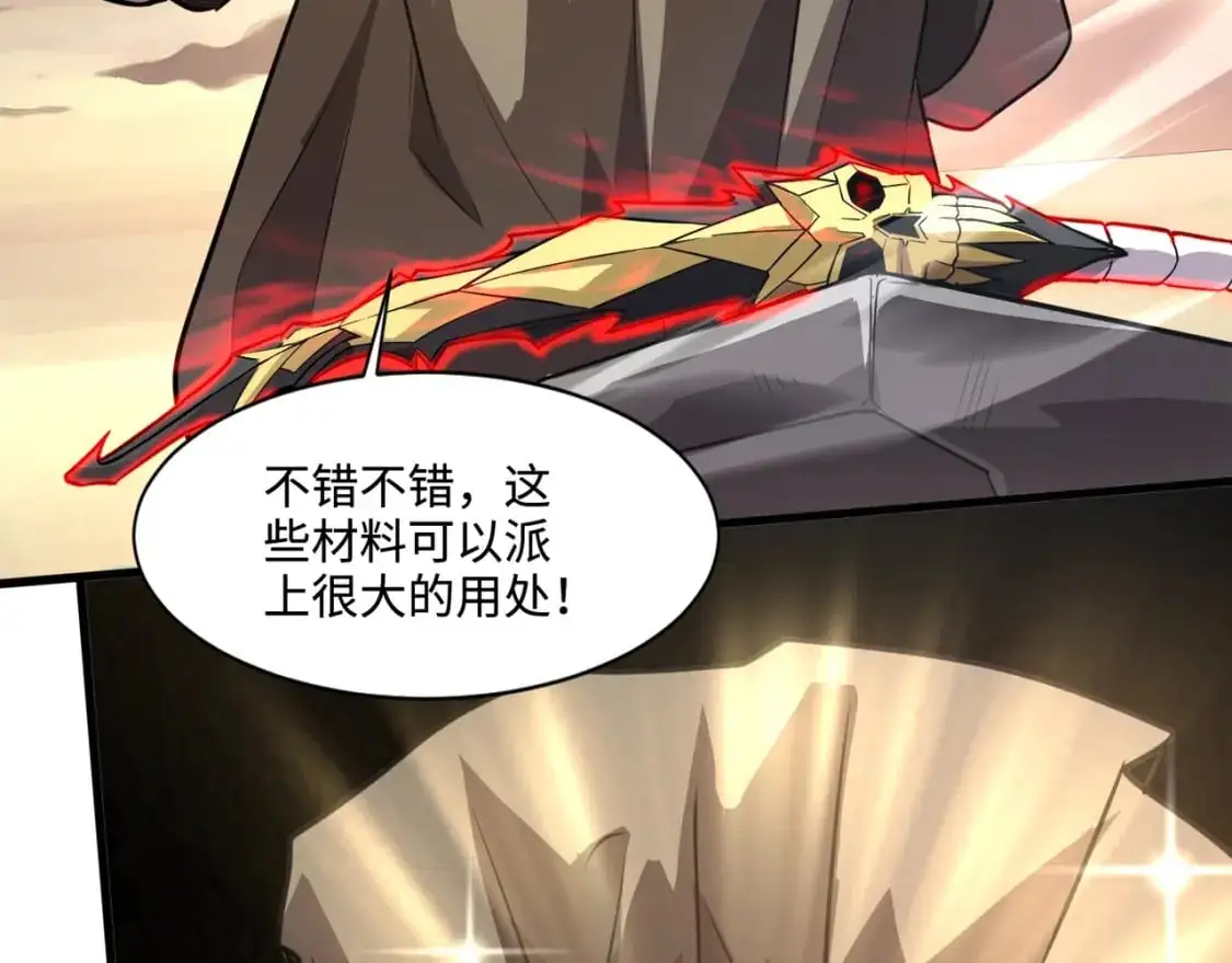 第78话 加入曙光？！我没兴趣！124