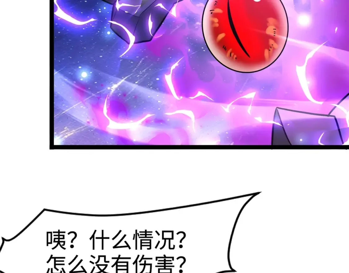 第97话 BOSS狂暴，传送石门消失！魔域到底怎么了？47