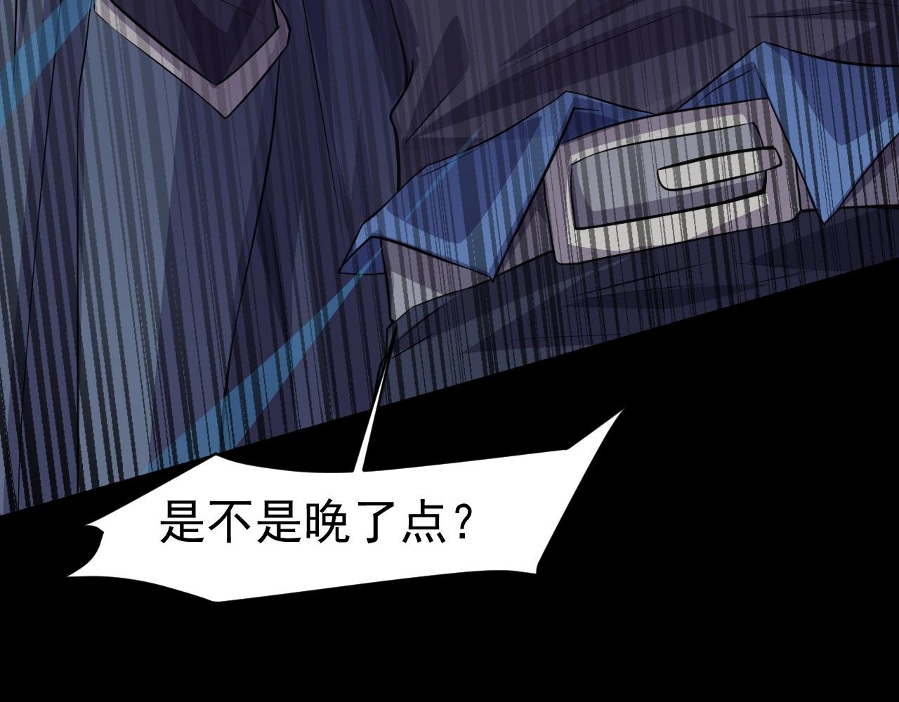第12话 狂暴的暗影狼！107