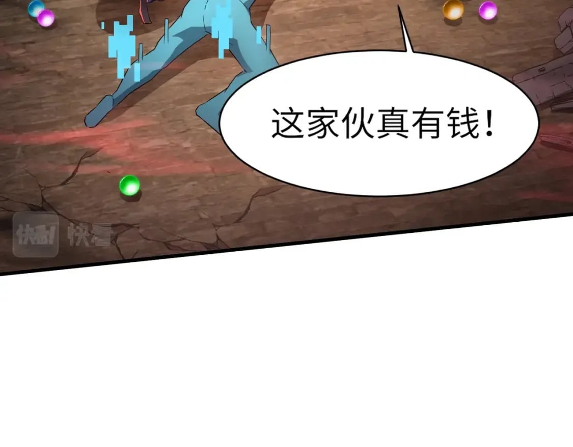 第33话 既然遇上了，那就干吧！54