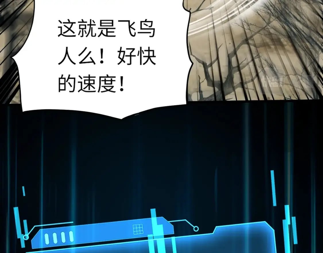 第39话 组建全BOSS战队！！！92