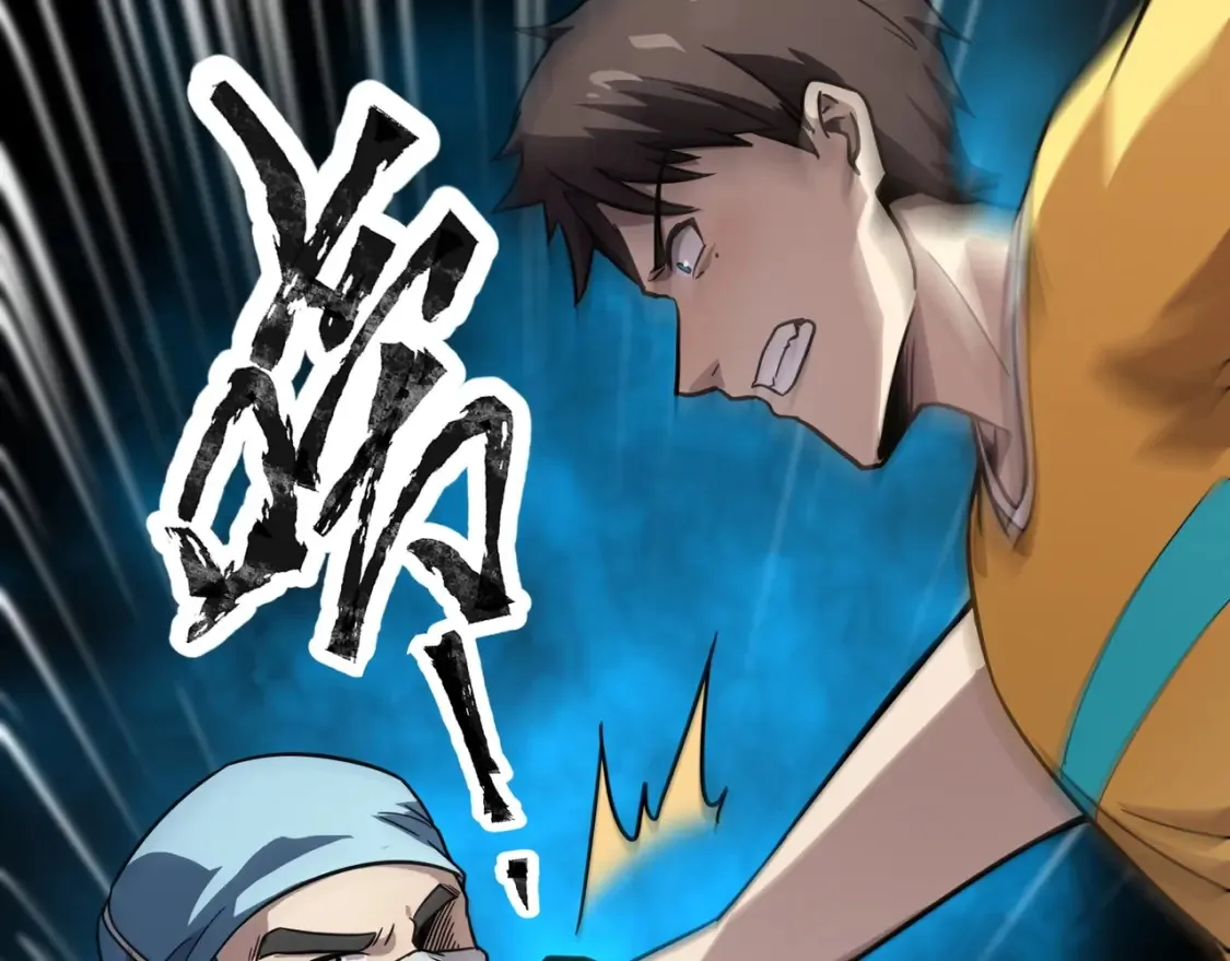 第99话 罗刹身份暴露，张枫命悬一线！117