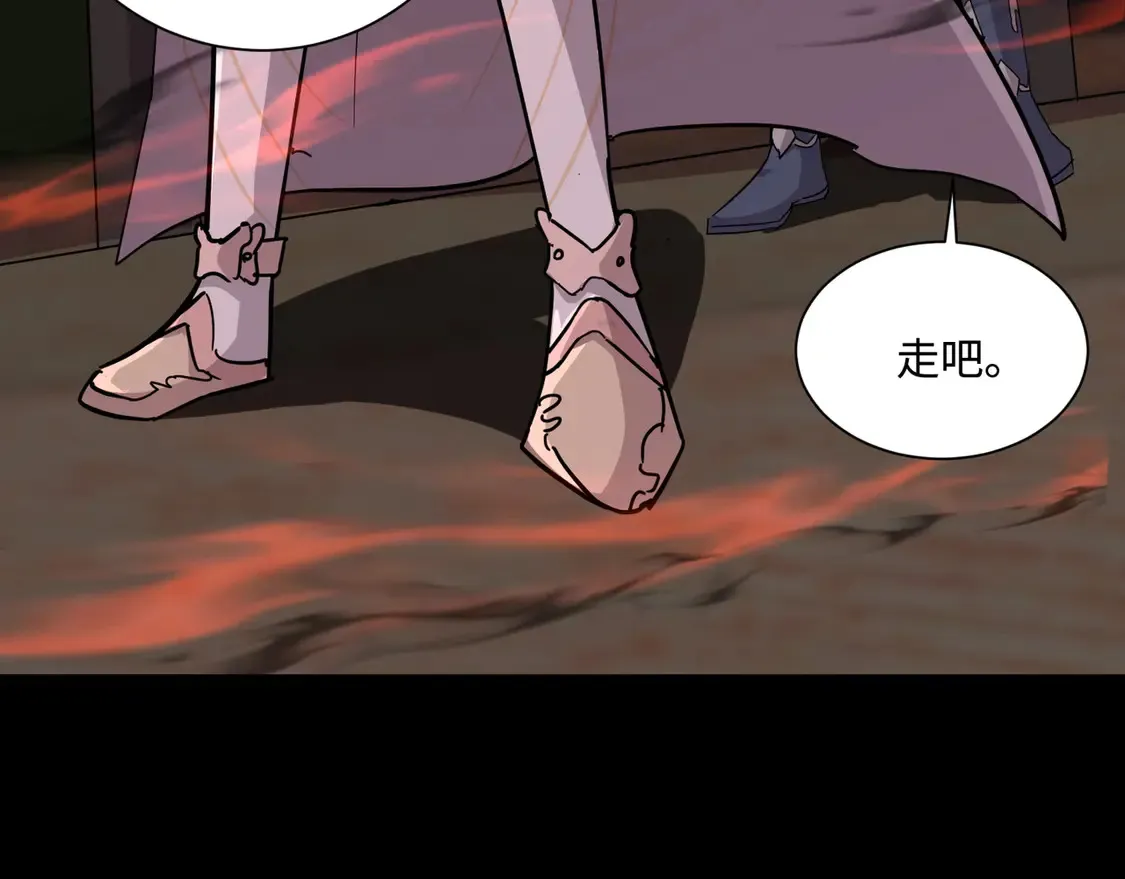 第107话 什么！柳月影要结婚了？！57