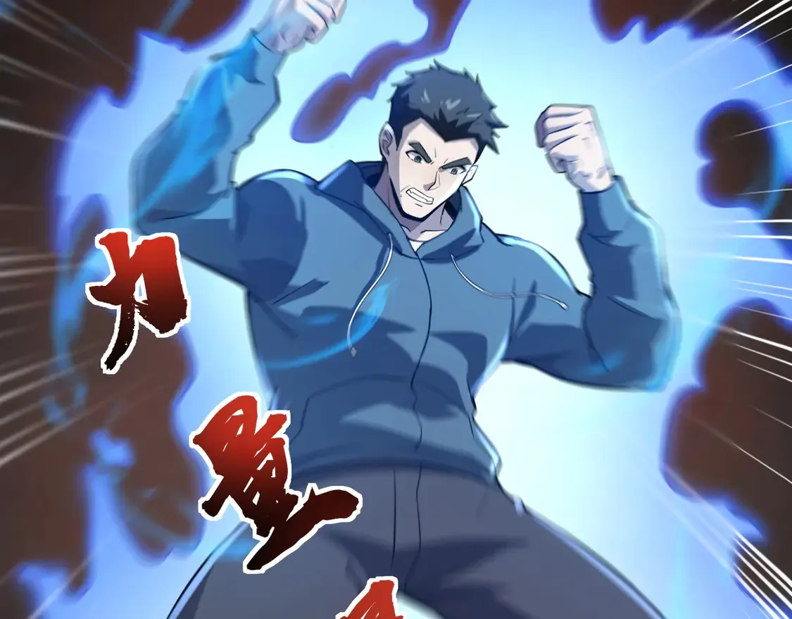 第110话 张泽！这次是你自己找死！35