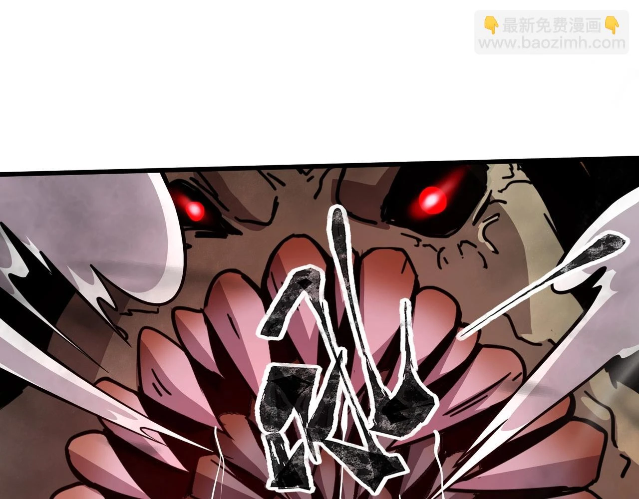 第25话 接下来轮到我了！60