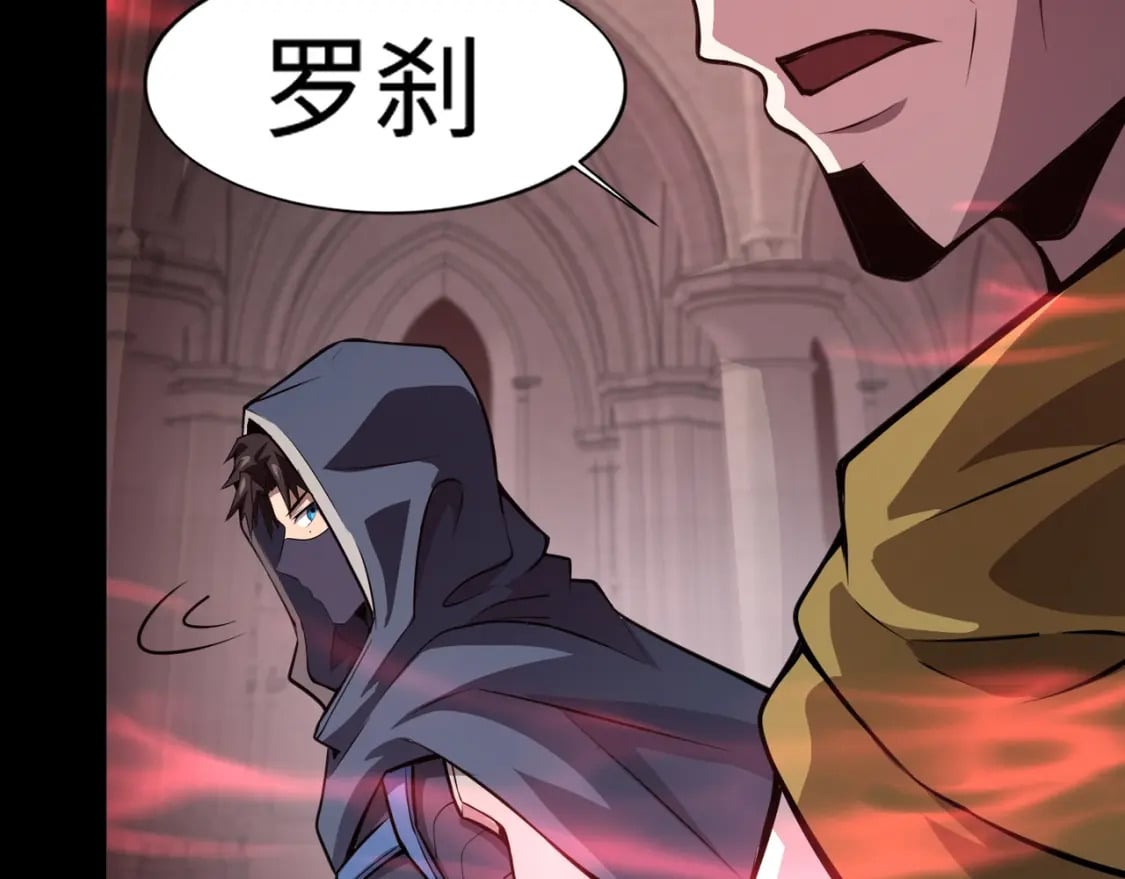 第76话 绝杀大主教！这十层的巨兽战车如何破？54