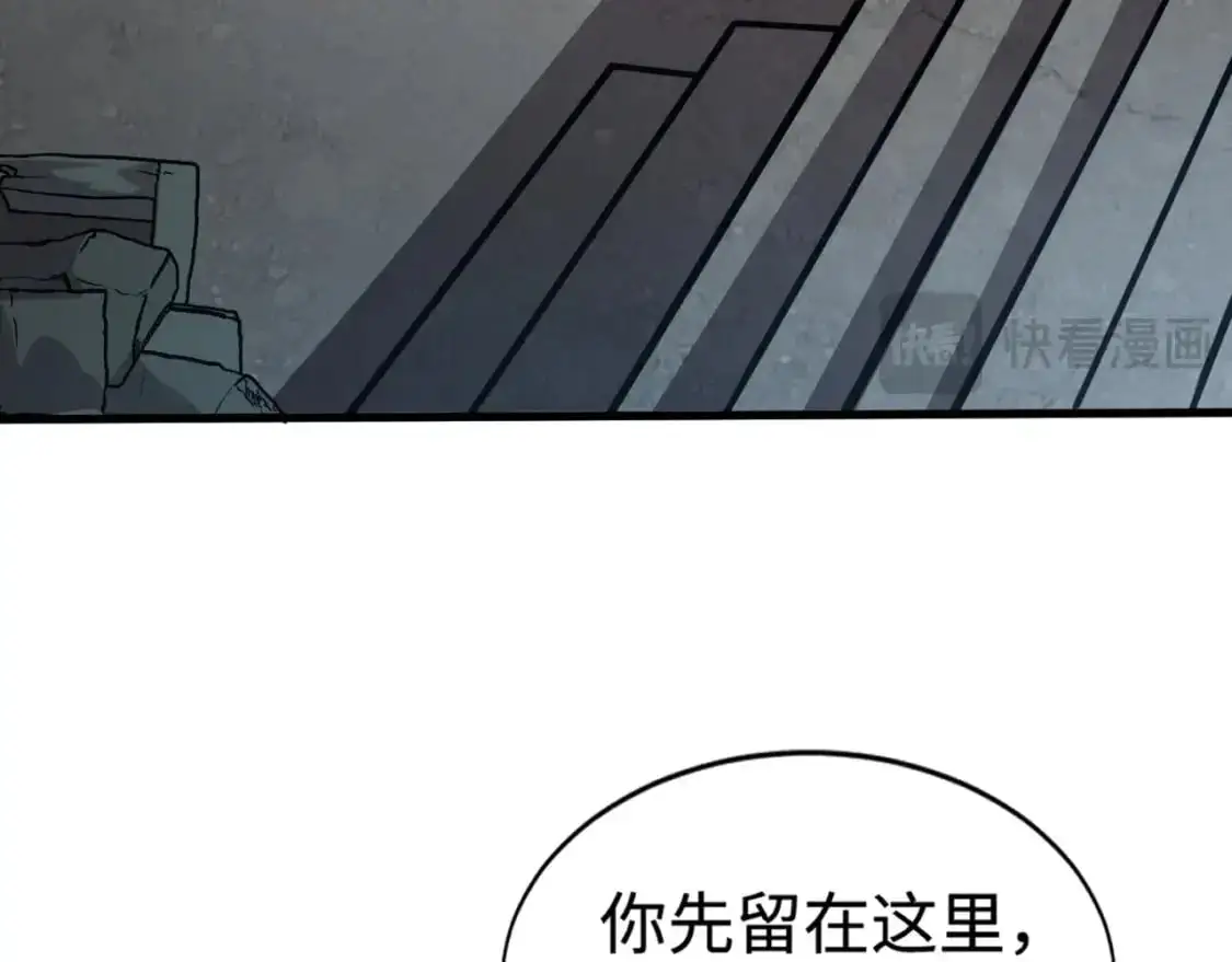 第84话 考核开启！危险正在逼近！！！148