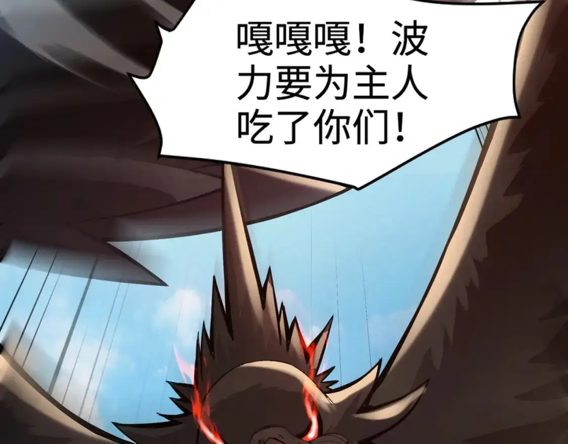 第88话 哇哦！这个小鸟依人好变态啊！！！185