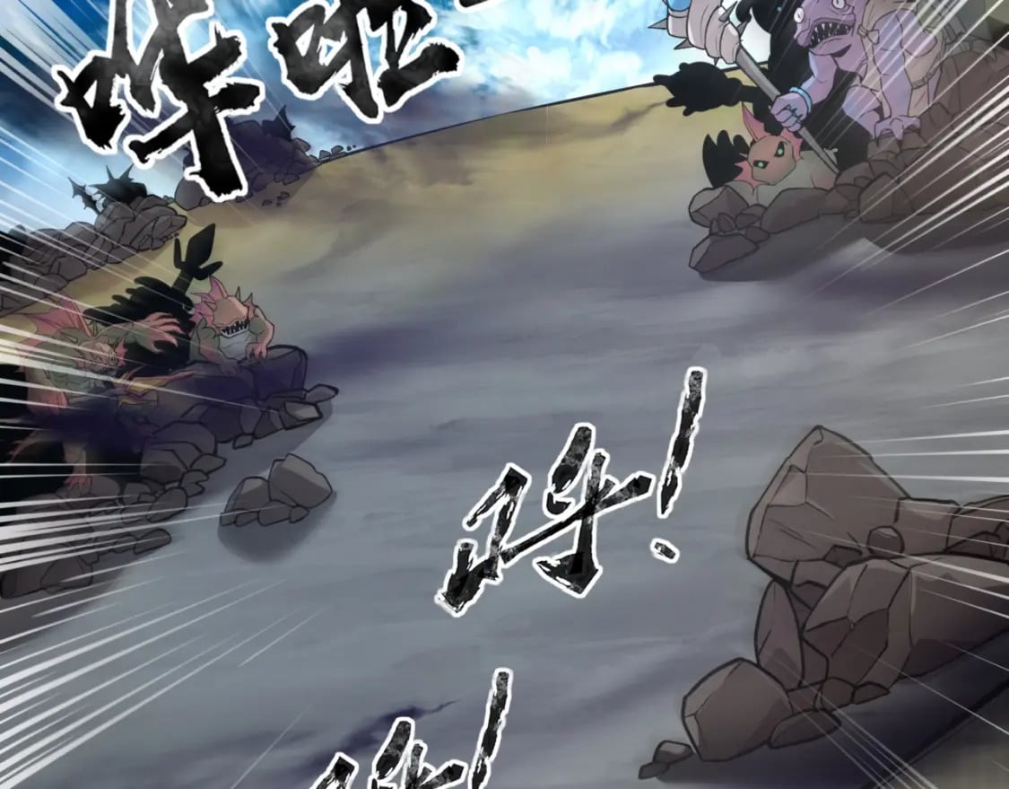 第45话 决战！黑鳍巫师！7