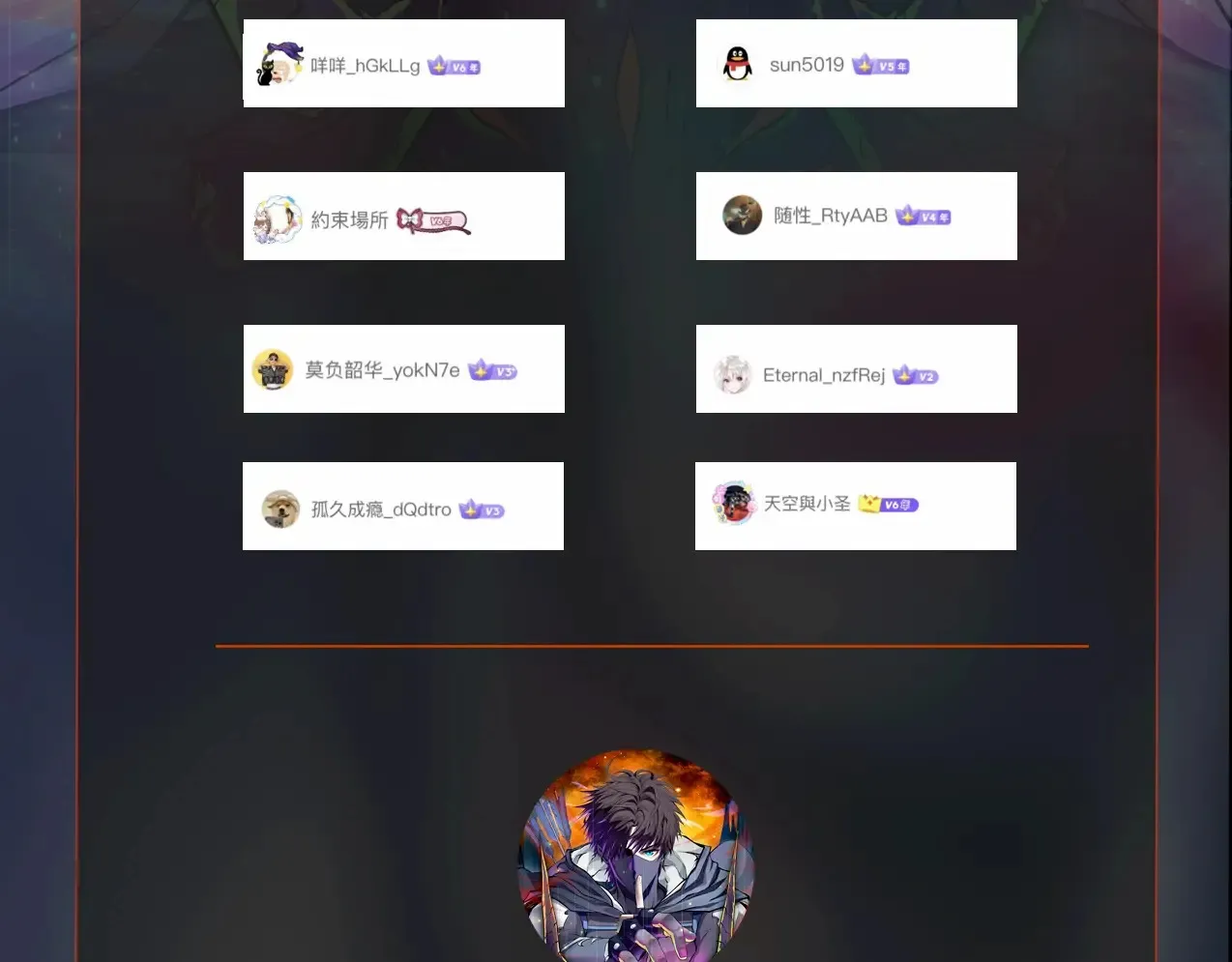 第116话 人类！我听从你的支配！161