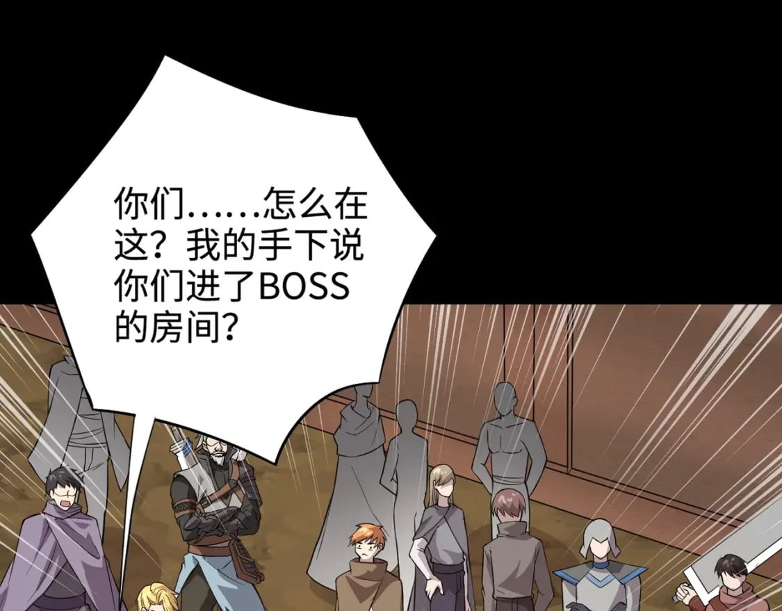 第58话 国安局？我没兴趣！66