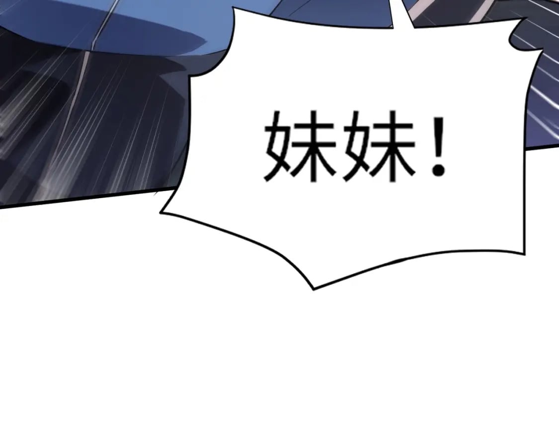 第38话 精神力催眠术？!21