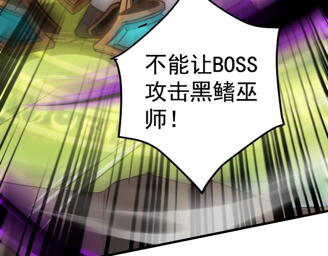 第65话 杀手锏！黑鳍巫师到你登场了！77