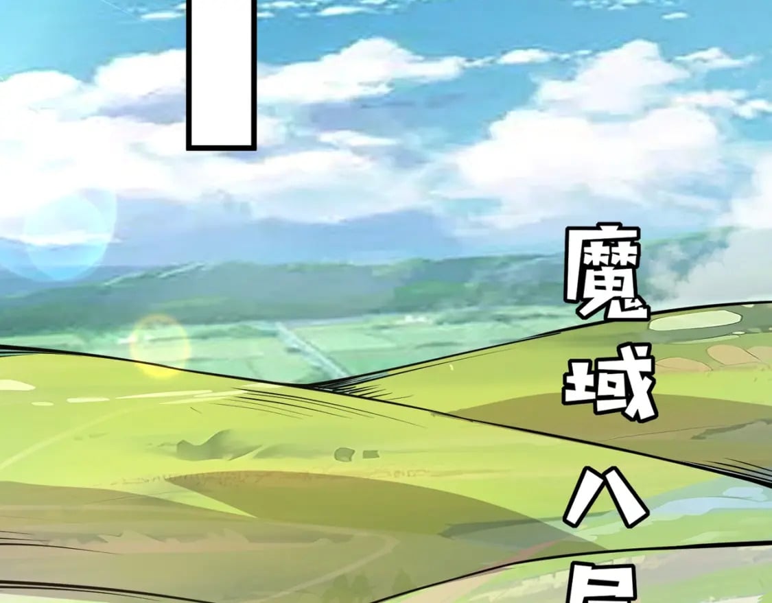 第67话 罗刹！此处就是你的葬身之地！73