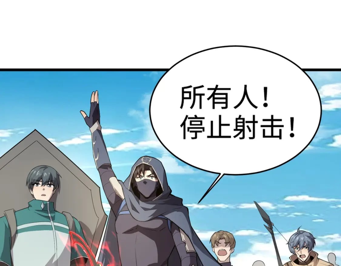 第64话 自爆！狗头人矿主的牺牲！54