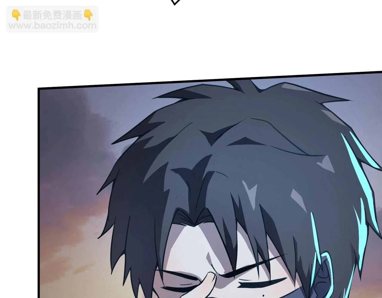 第21话 死域出现？！91
