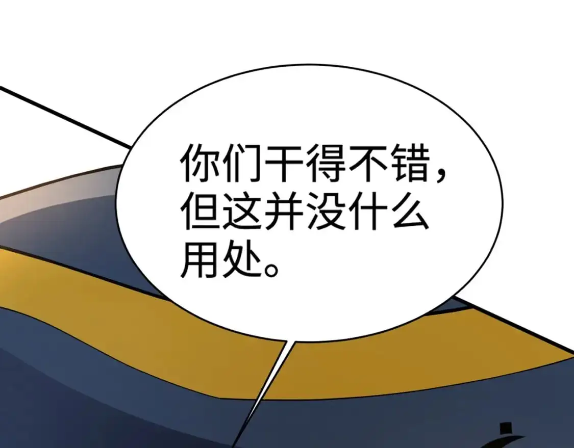 第88话 哇哦！这个小鸟依人好变态啊！！！174
