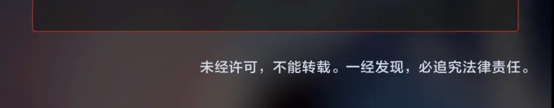第68话 急需强力辅助！这一层怎么打？！182