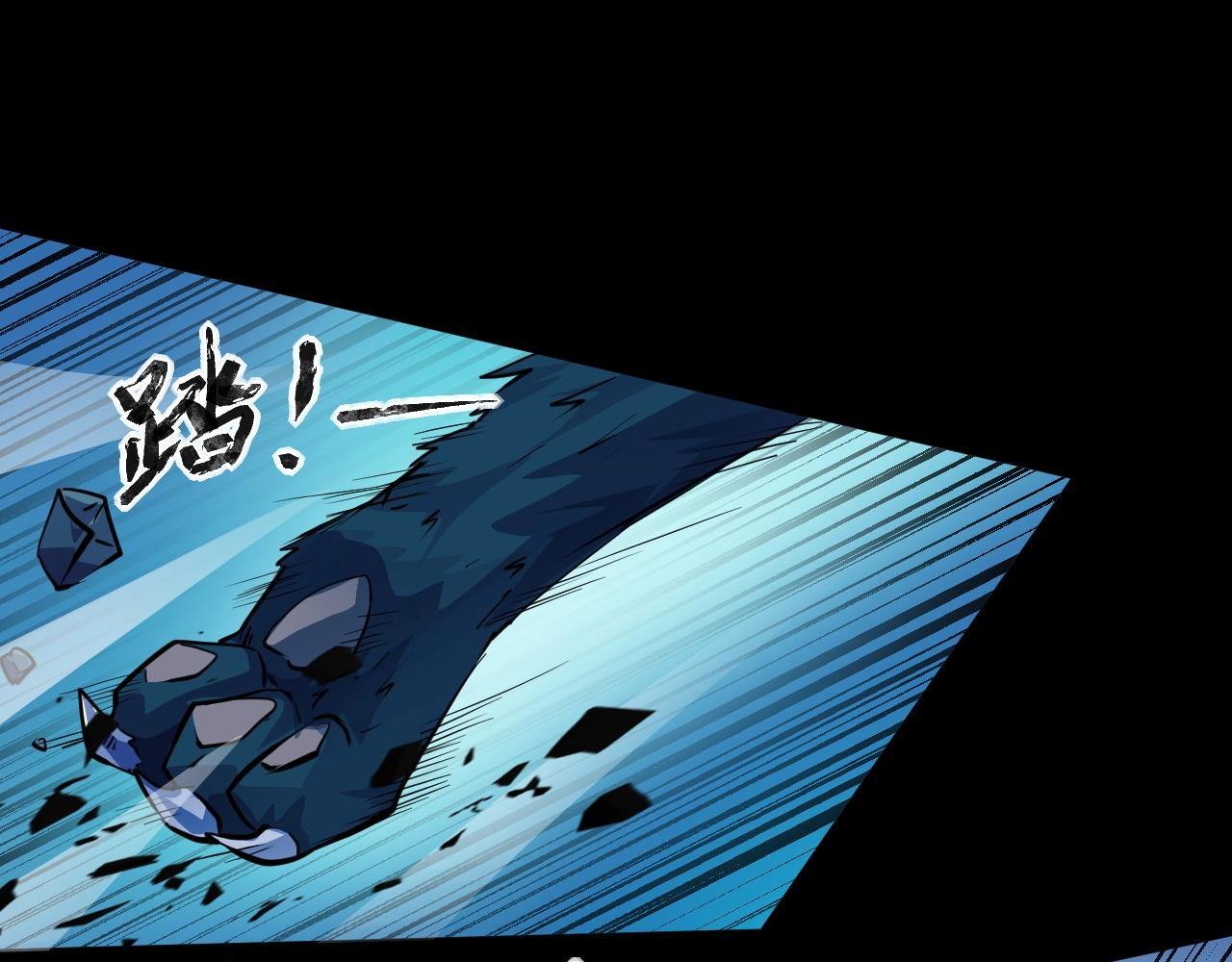 第5话 S级不过如此？14