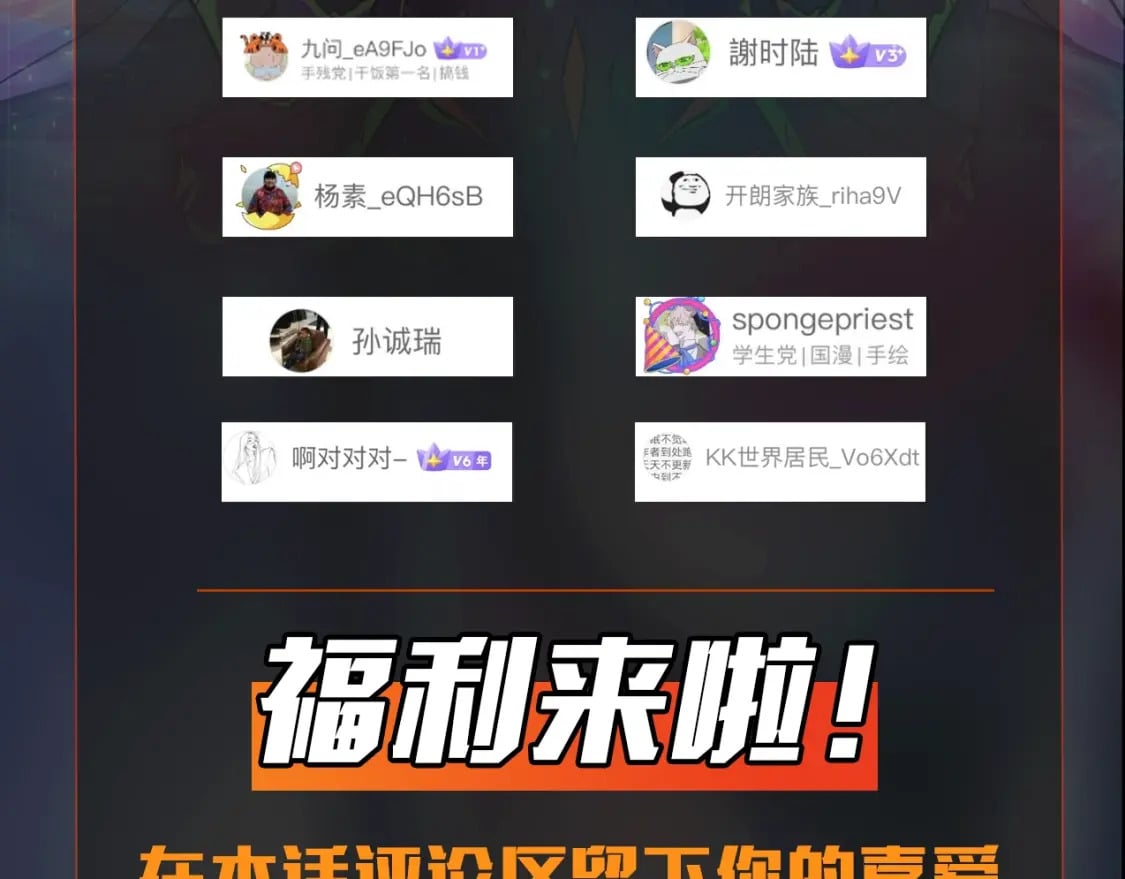 第61话 又遇精英BOSS？！这还怎么打啊！！！185