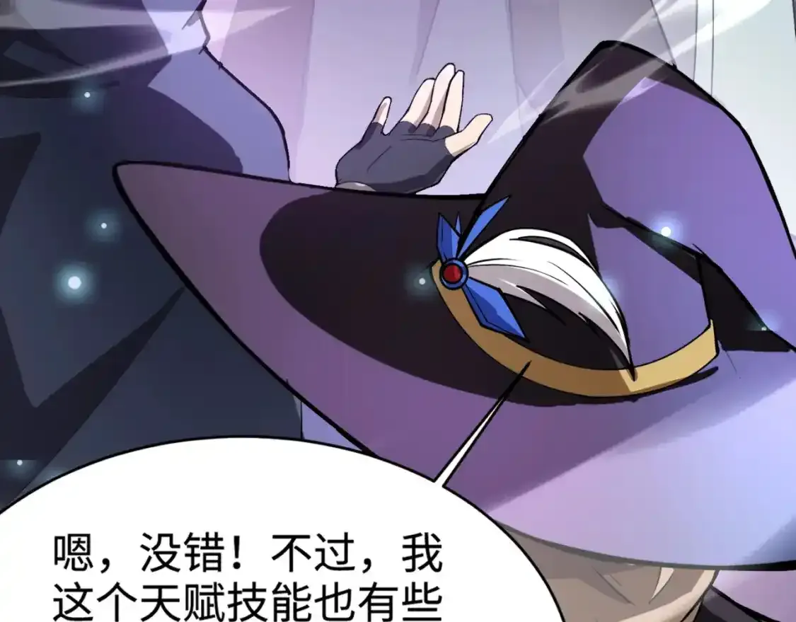 第96话 魔域混乱！无属性状态BOSS怎么破？7