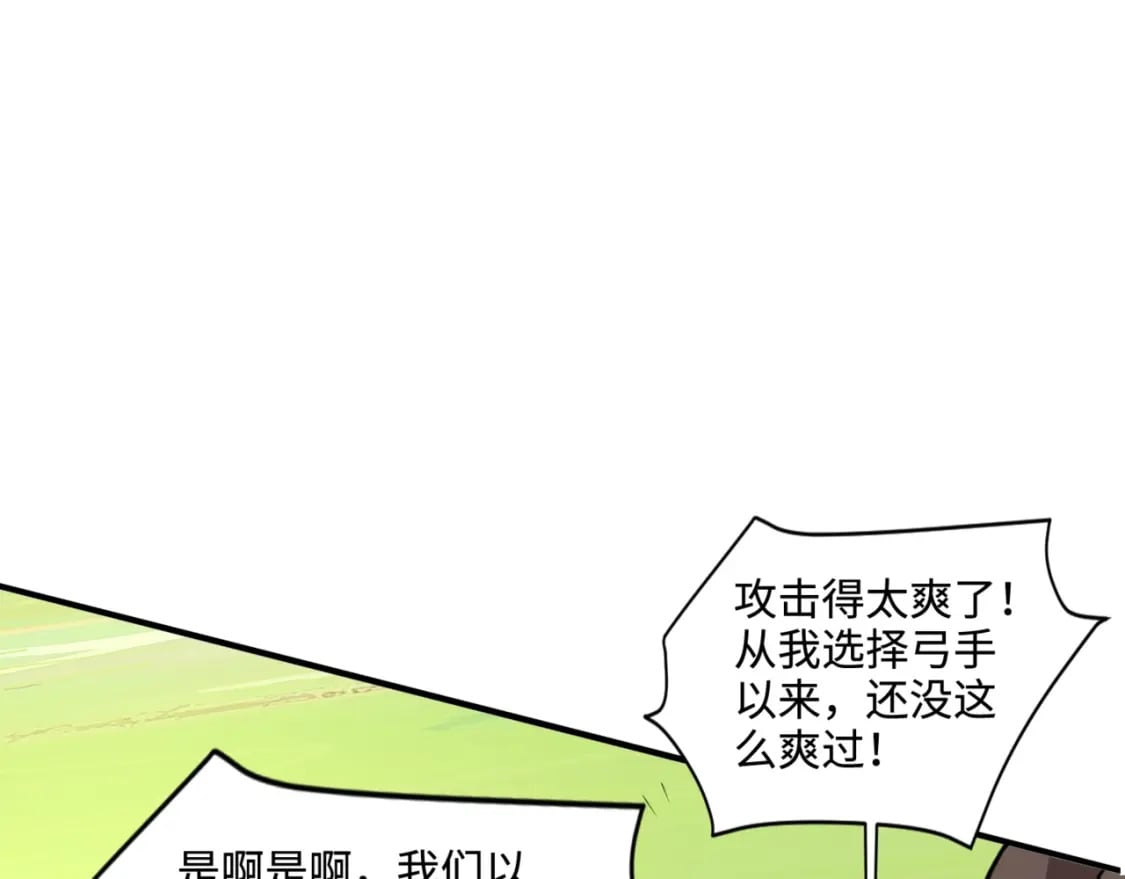 第63话 万箭齐发！血祭军旗！129