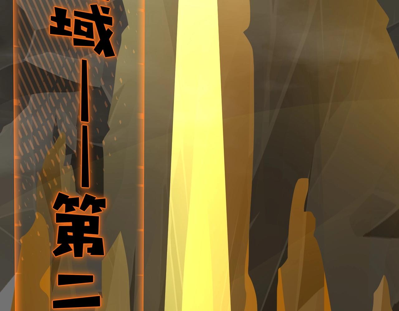 第9话 想打BOSS先交钱！10