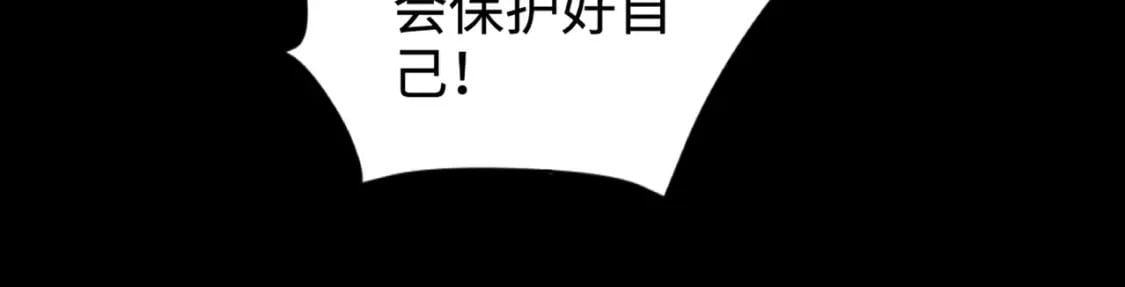 第52话 赚外快？可没那么容易！35