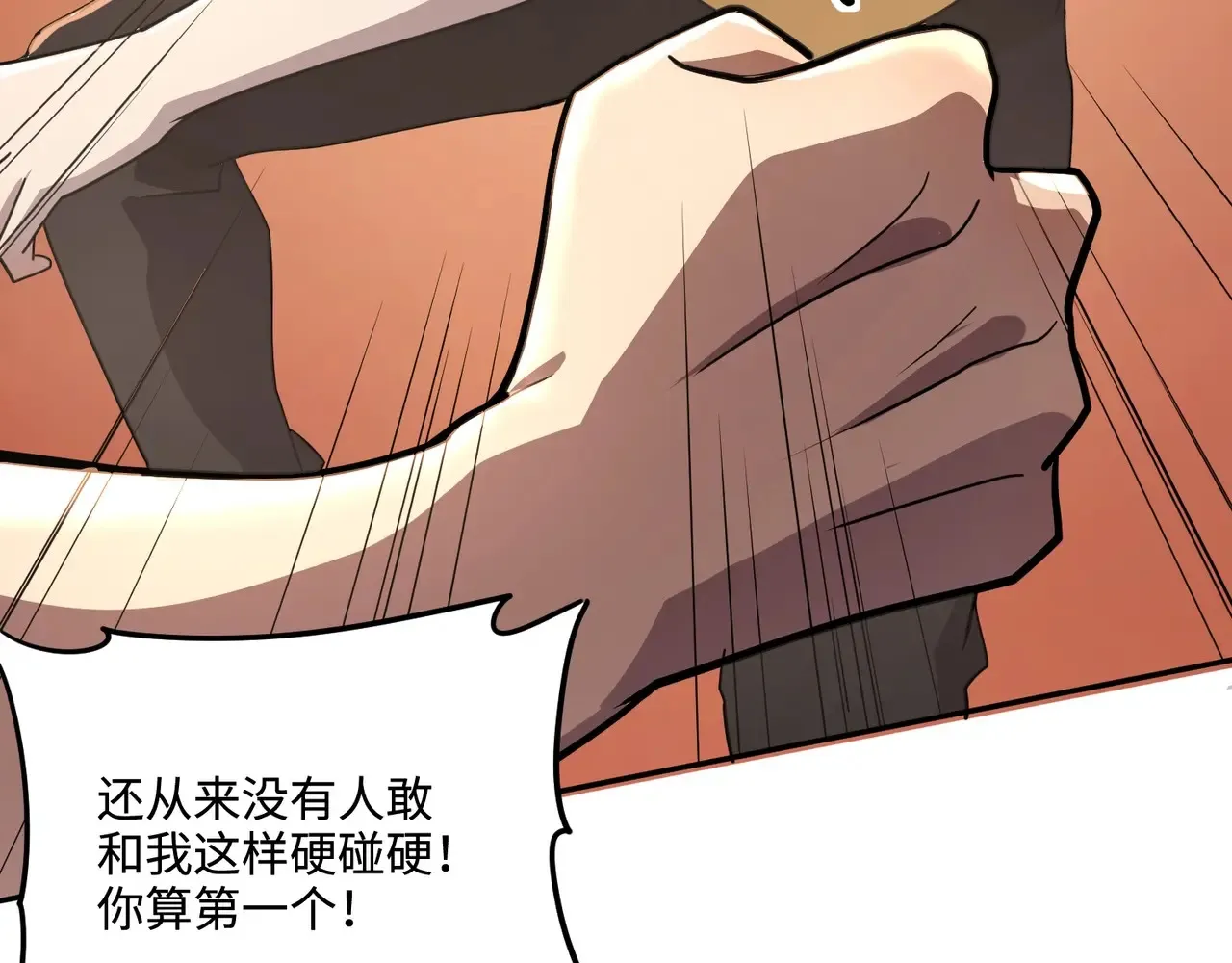 第114话 战神血清副作用？！人体发生变异？！57