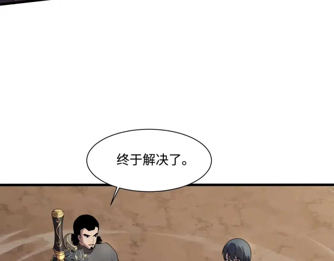 第80话 这巨兽军团谁顶得住啊？！115