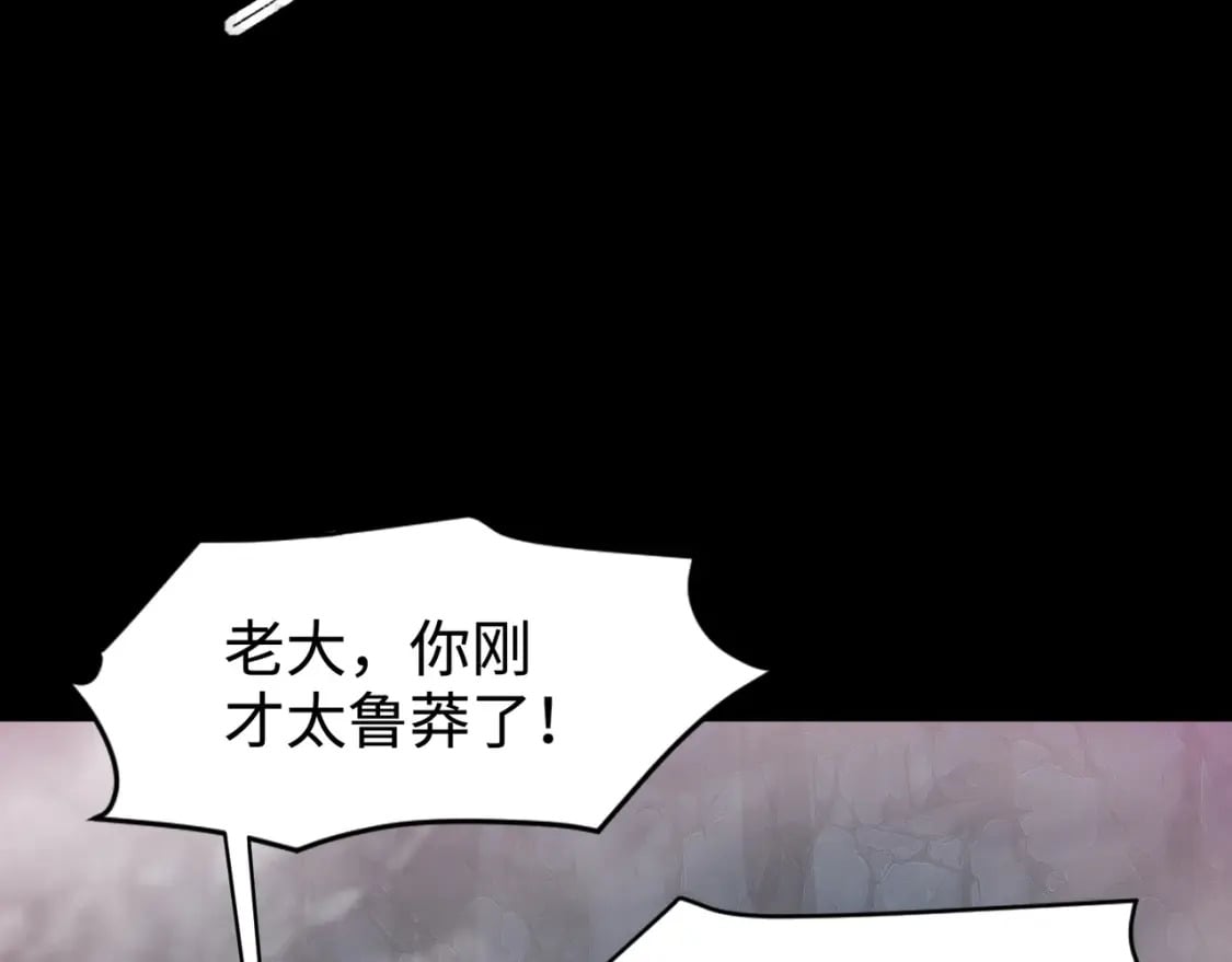第51话（下） 巨神的牺牲！119