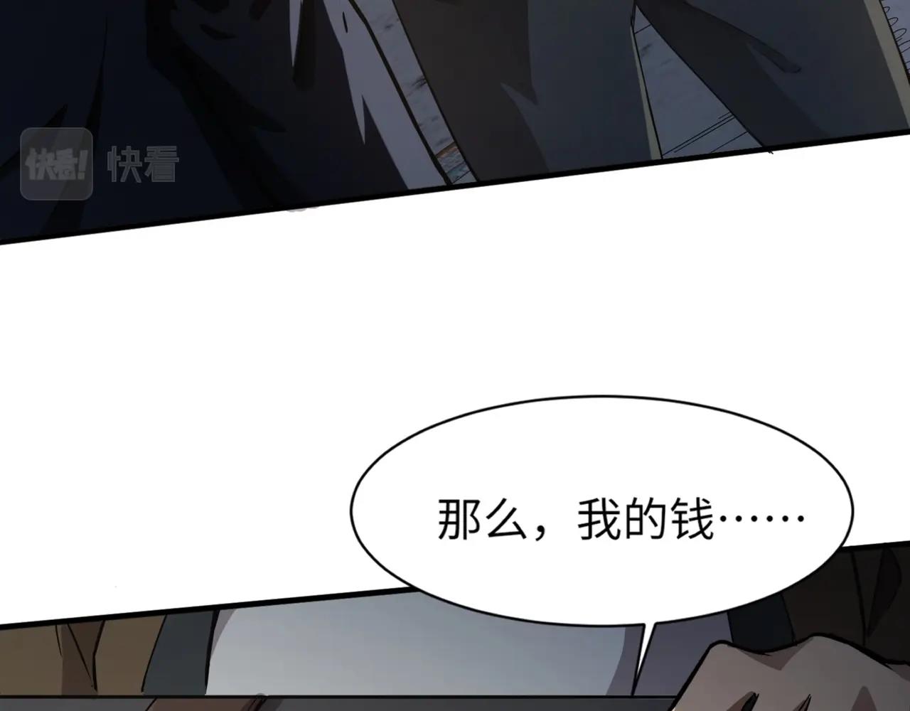 第28话 一阶魔域强者，就住我隔壁！？7