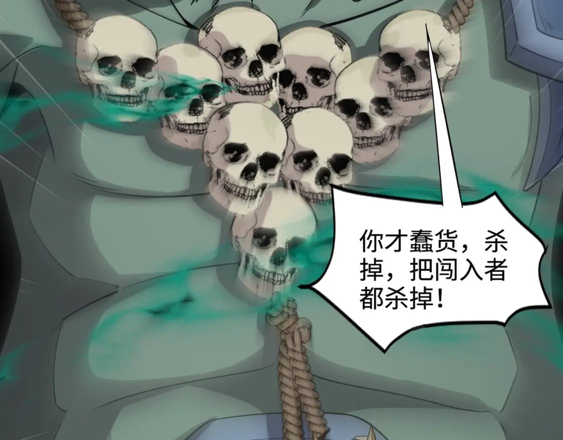 第56话 你想打BOSS？那得看我心情！124