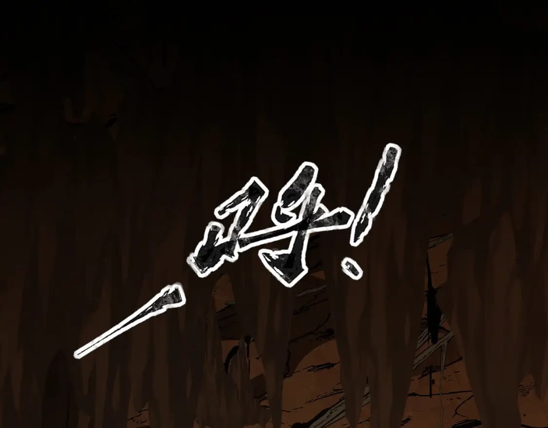 第53话 天赋技能失效？！19
