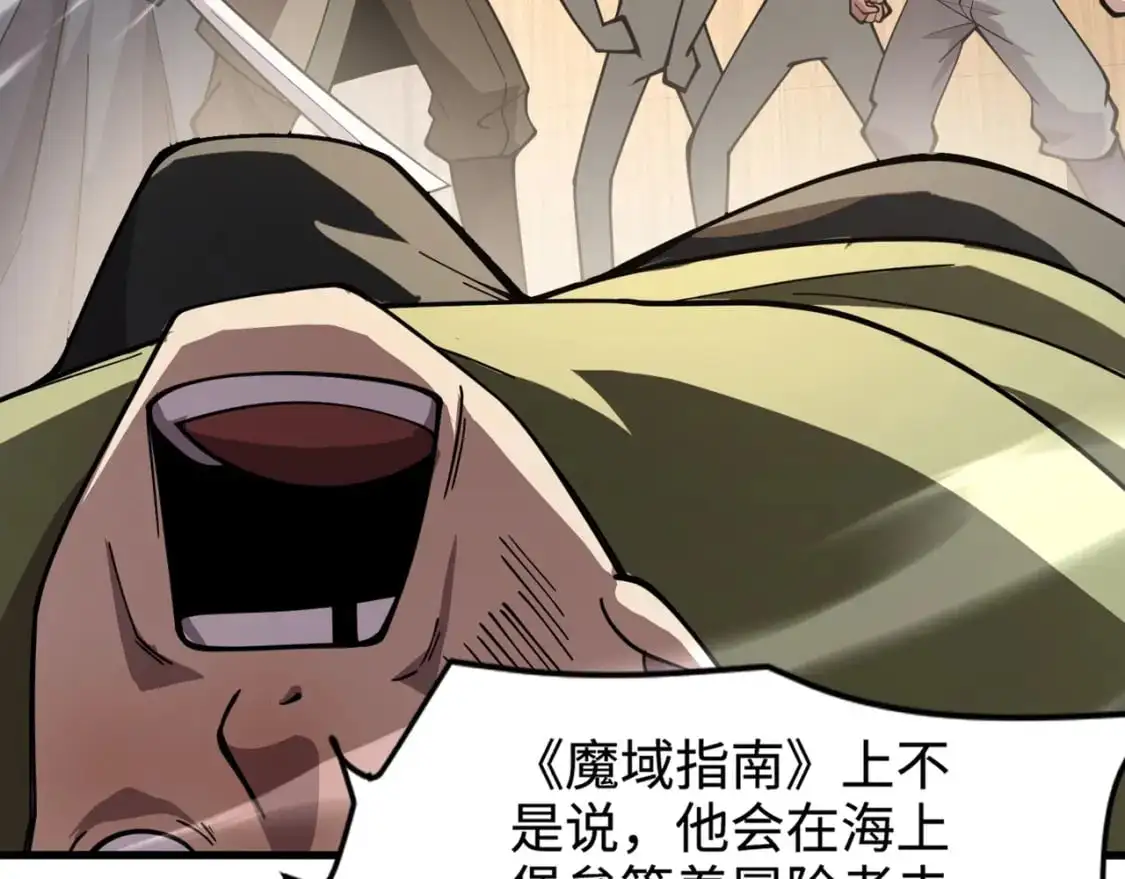 第88话 哇哦！这个小鸟依人好变态啊！！！134