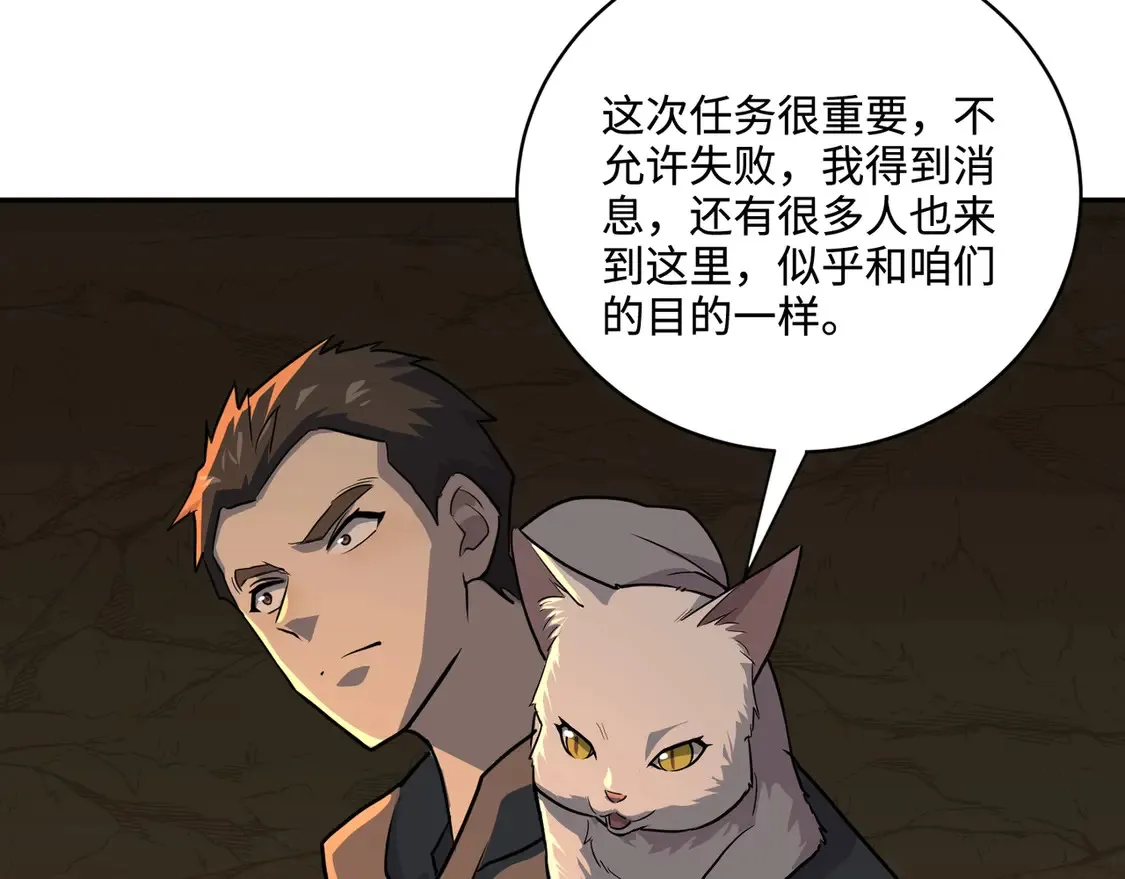 第110话 张泽！这次是你自己找死！126