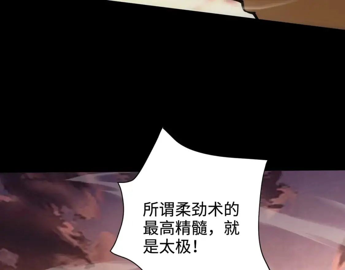 第93话 小泽泽，你表现得很不错！97