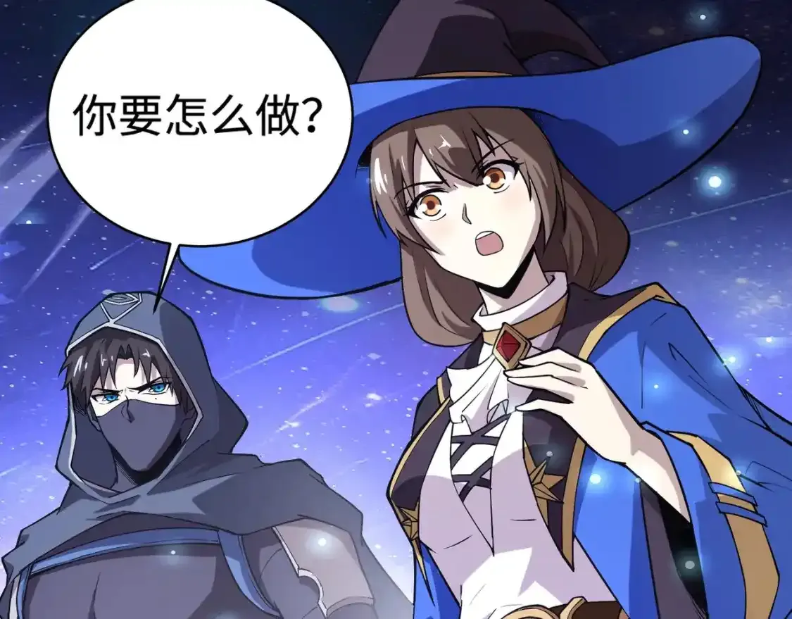 第96话 魔域混乱！无属性状态BOSS怎么破？117