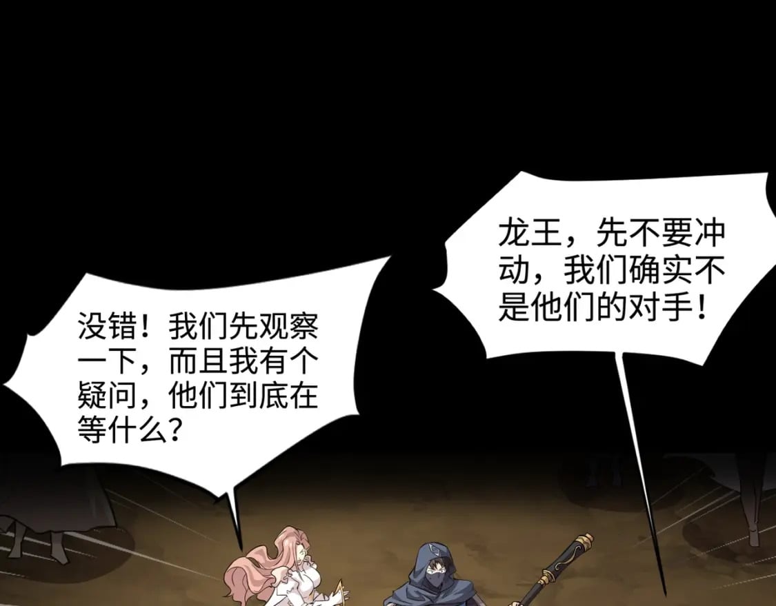 第55话 冤家路窄，你想独占BOSS？140