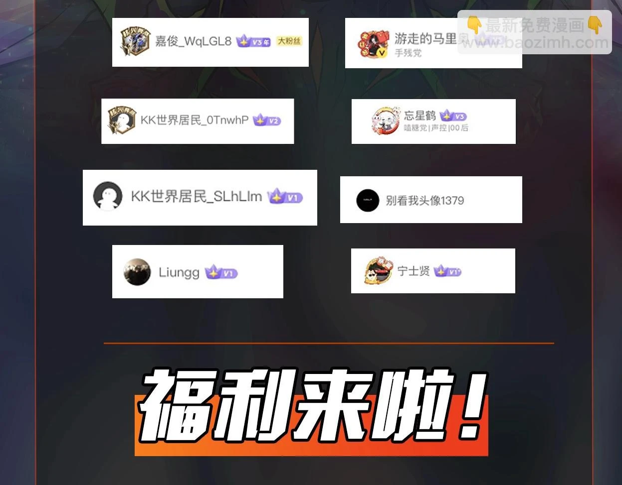 第25话 接下来轮到我了！167